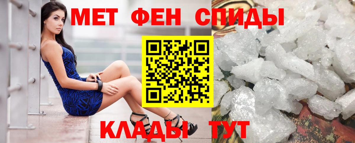 Amphetamine  Вход с VPN  Урюпинск  Amphetamine 98%  Амфетамин 