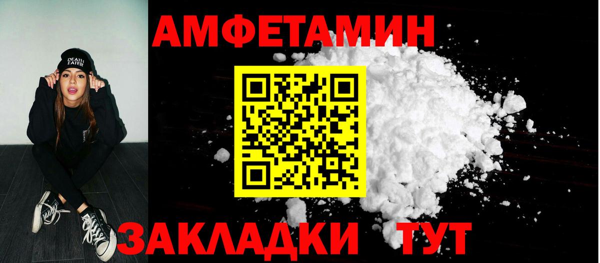 АМФ Premium Урюпинск