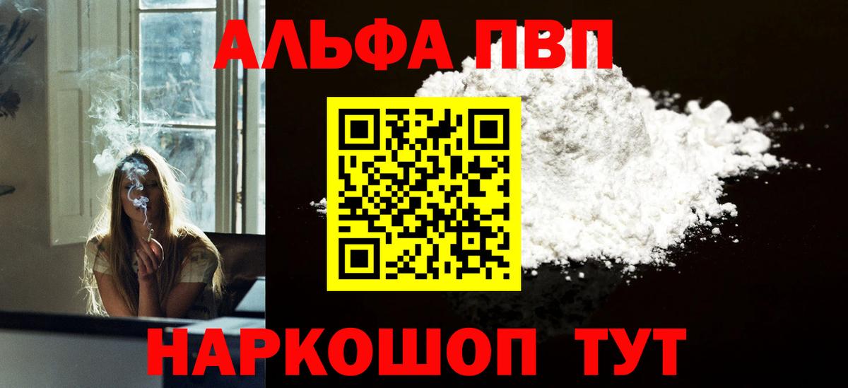 A PVP VHQ Урюпинск