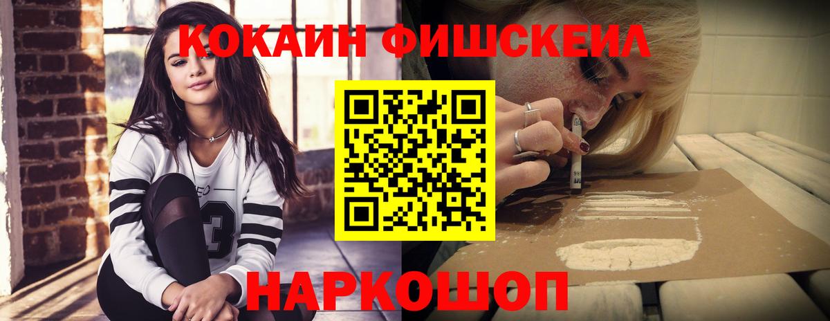 COCAIN Боливия Урюпинск