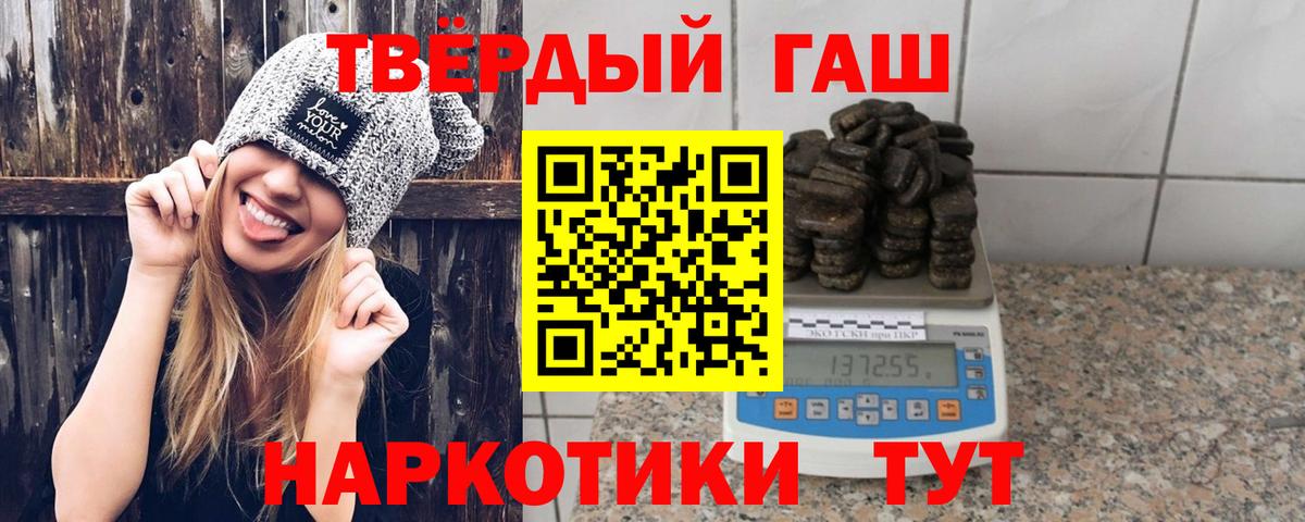 ГАШИШ ice o lator Урюпинск