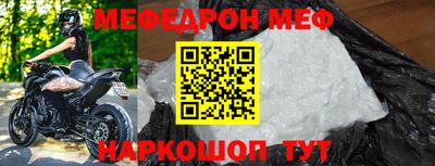 амфетамин Кунгур