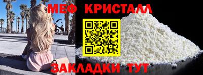 амфетамин Кунгур