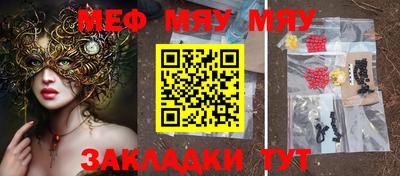mix Кулебаки