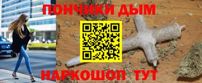 амфетамин Кунгур