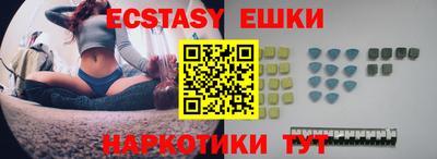 амфетамин Кунгур