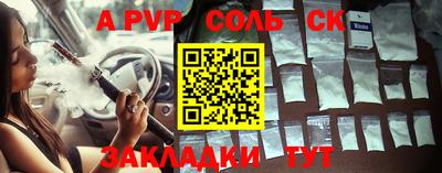 амфетамин Кунгур