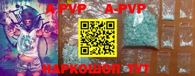 амфетамин Кунгур