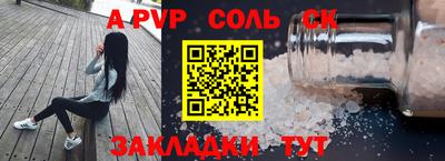амфетамин Кунгур
