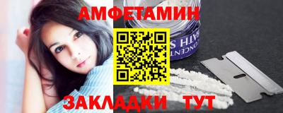 амфетамин Кунгур