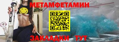 амфетамин Кунгур