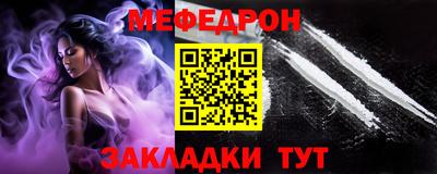 mix Кулебаки