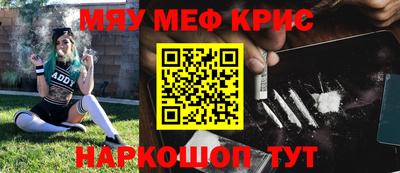амфетамин Кунгур