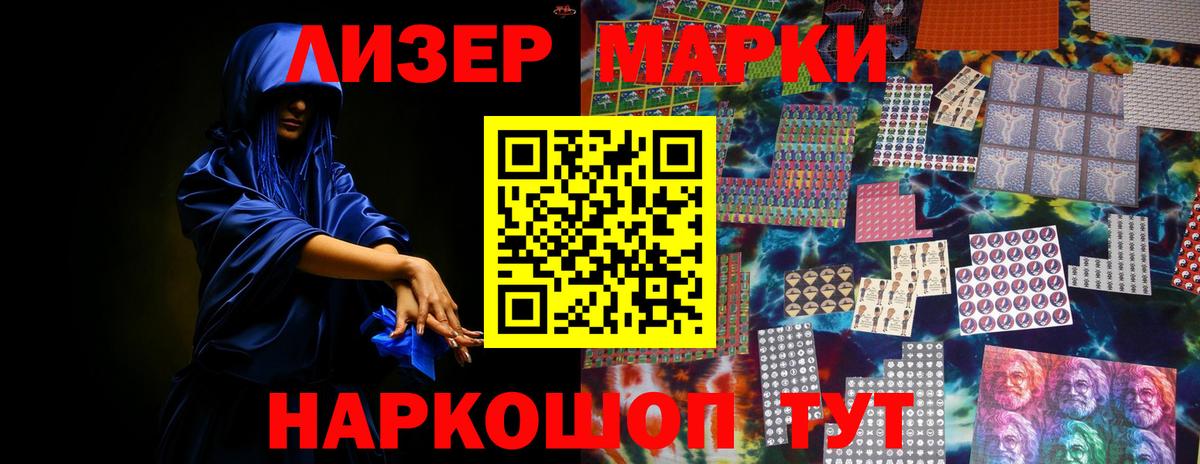 ЛСД экстази  Лсд 25 экстази ecstasy  Урюпинск  Вход с VPN  Лсд 25 экстази ecstasy 