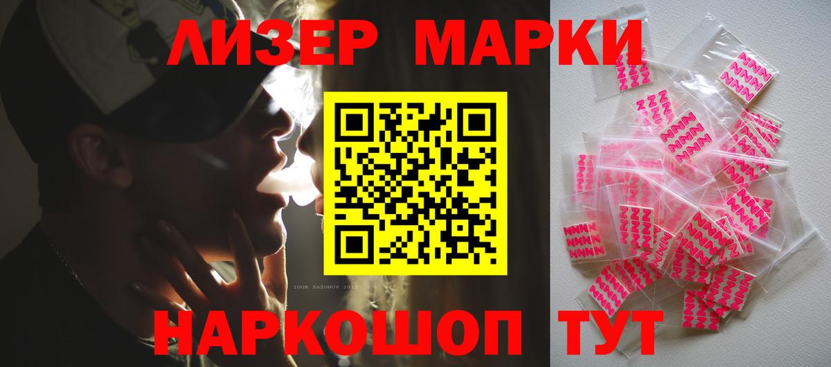 Лсд 25 экстази ecstasy Урюпинск