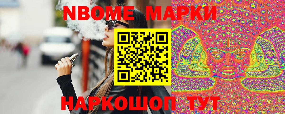 Гашиш Урюпинск