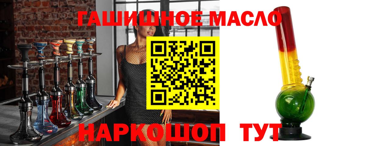 Дистиллят ТГК Wax Урюпинск
