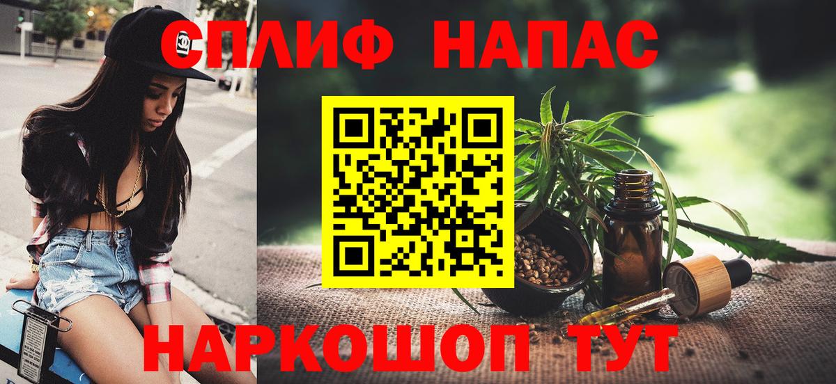 Шишки марихуана конопля Урюпинск